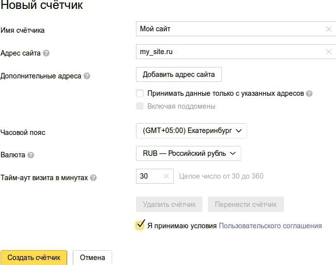 einrichten von Zielen in Yandex Metrik