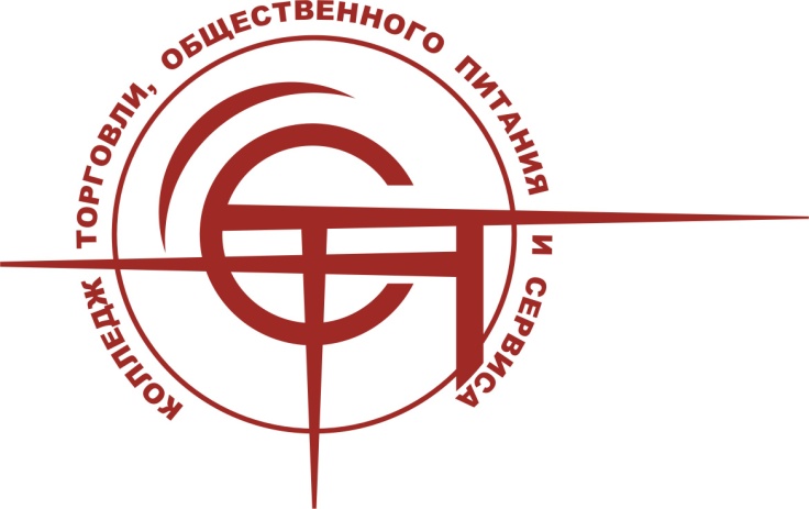 Especialidade em Тамбовском faculdade de comércio, restauração e serviços