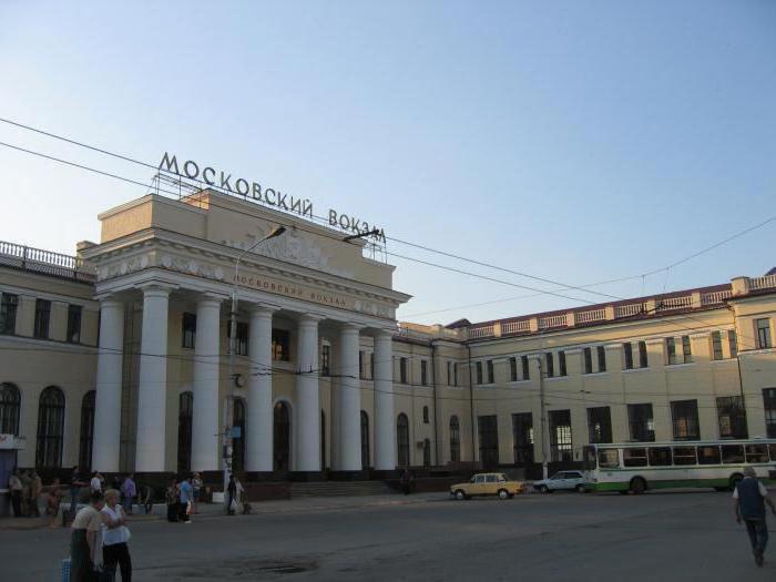 тула московський вокзал