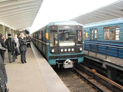 Metro Wychino