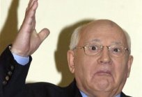 The story of how died again Gorbachev