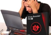 The program Driver Booster: experts ' comments
