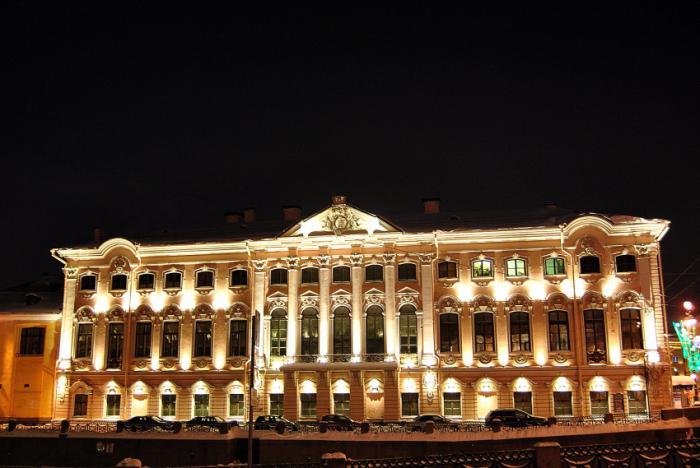 Строгановский el palacio de la foto