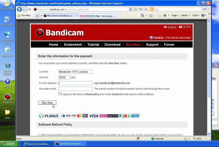 what is the serial number in bandika