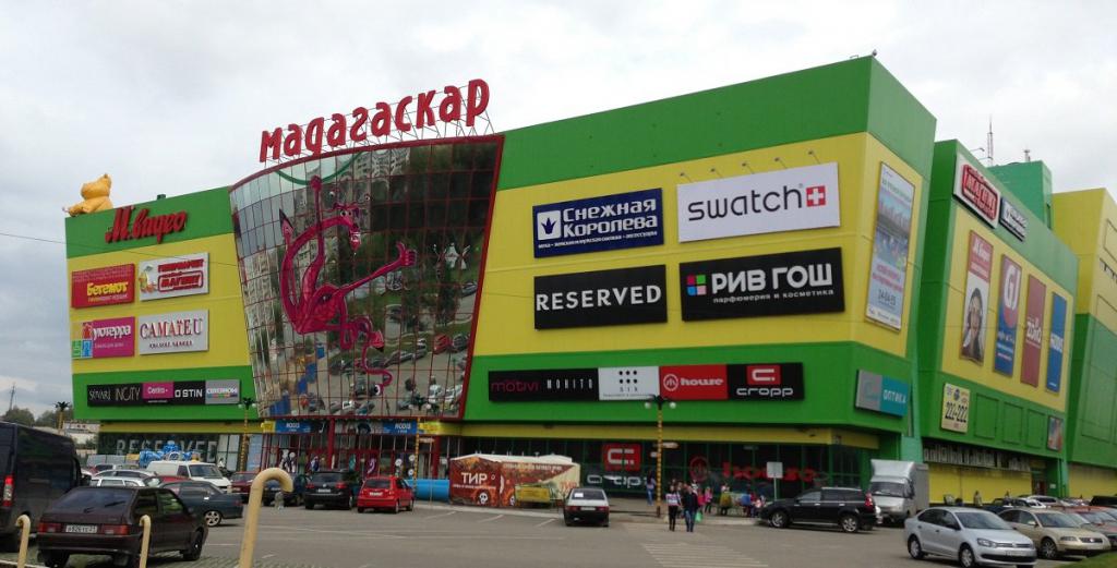 Handlowe centrum Madagaskar