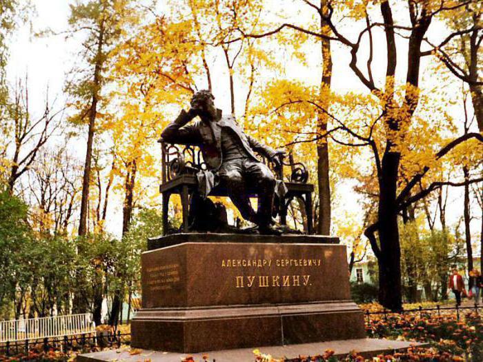 analysis of the poem 19 Oct 1825 Pushkin