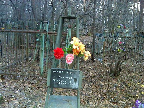 graves of the cemetery of Ivanovo Yekaterinburg