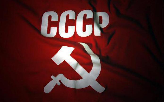 格鲁吉亚苏维埃社会主义共和国