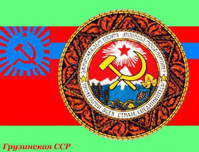 アルメニアSSR
