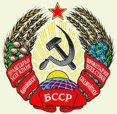 क्षेत्र के सोवियत संघ के पतन से पहले