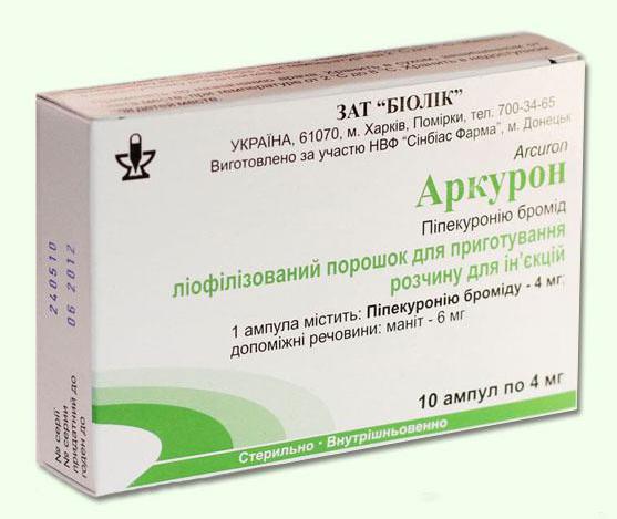 pipekuronia bromide prescription for the Latin