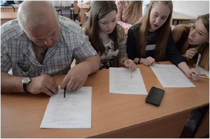 омга cidade de omsk humanitária academia de ensino a distância da entrada