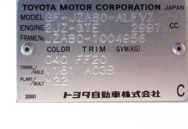  decoding Toyota VIN code