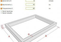 Як розрахувати об'єм бетону для заливки фундаменту