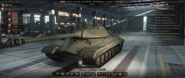 टैंक 5