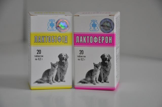 tabletki лактобифид dla kotów