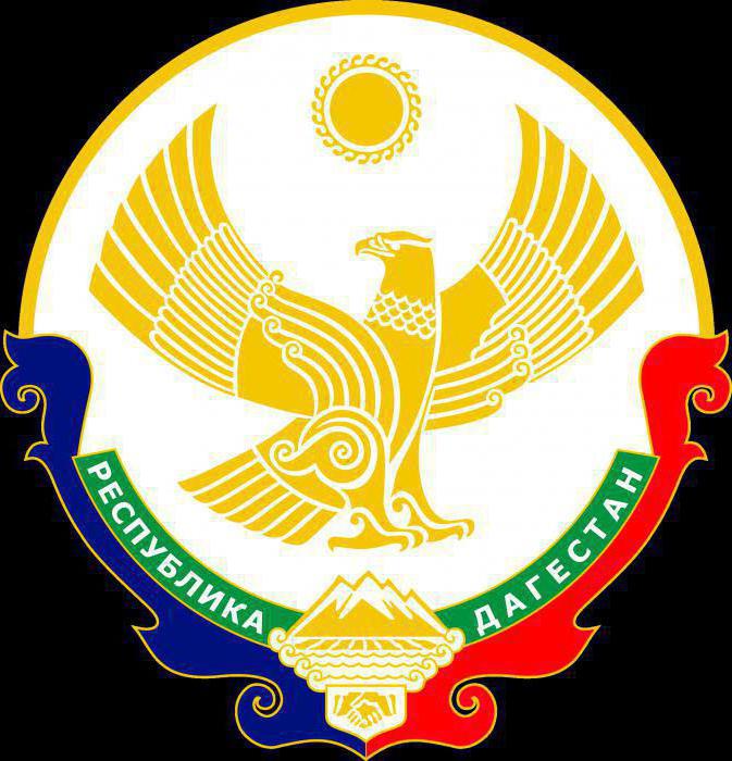 герб дагестану