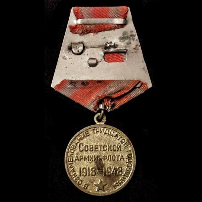 medalha de 30 anos soviética, do exército e da marinha foto