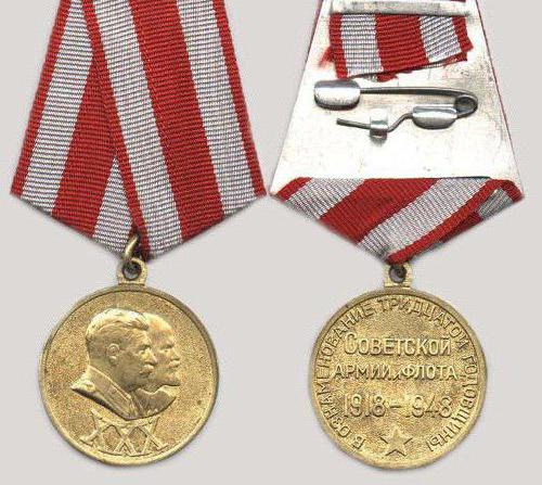 medalha de 30 anos soviética, do exército e da marinha cópia