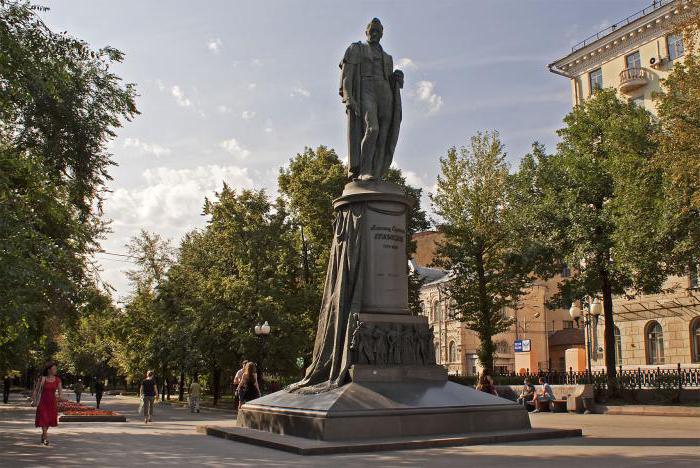 Monument Griboyedov on clean ponds