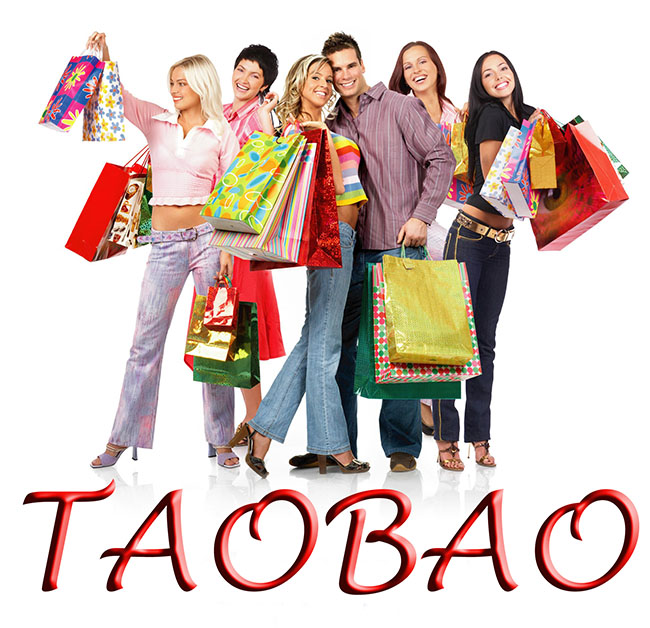 Люди з покупками від Таобао