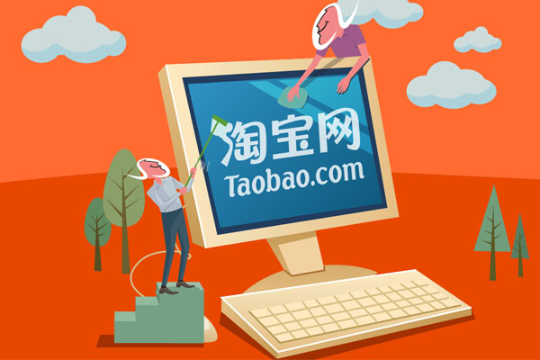 Компьютер логотипімен портал Таобао
