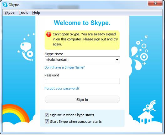 Skype does not start after updating
