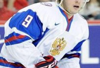 Jugador de hockey sobre hielo ruso nikita Кучеров: biografía y carrera