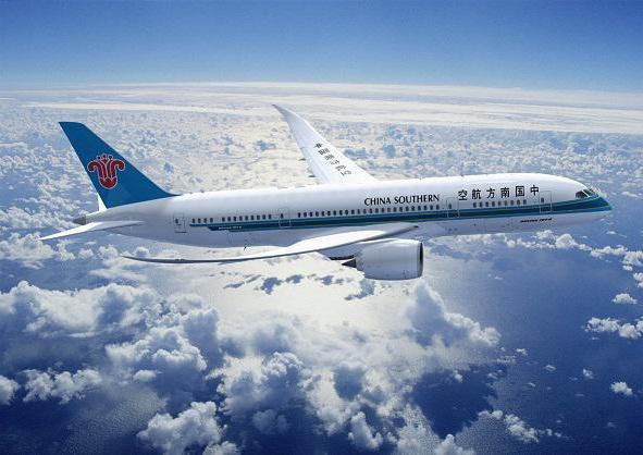 中国南部的航空公司代表办事处在莫斯科