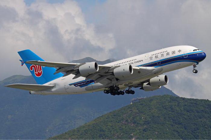中国南部的航空公司