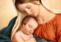 Як відзначати іменини Марії?
