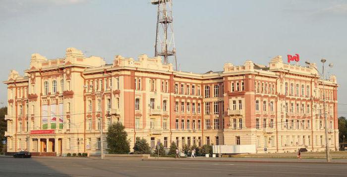 theatre square of Rostov