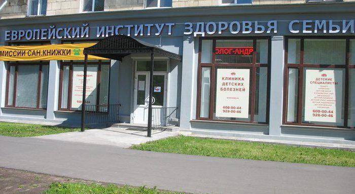 clínica do instituto europeu de saúde da família em petersburgo