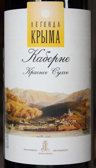 sparkling wine Legenda Kryma reviews
