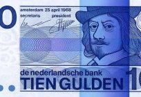 عملة هولندا: التاريخ, وصف, وتبادل