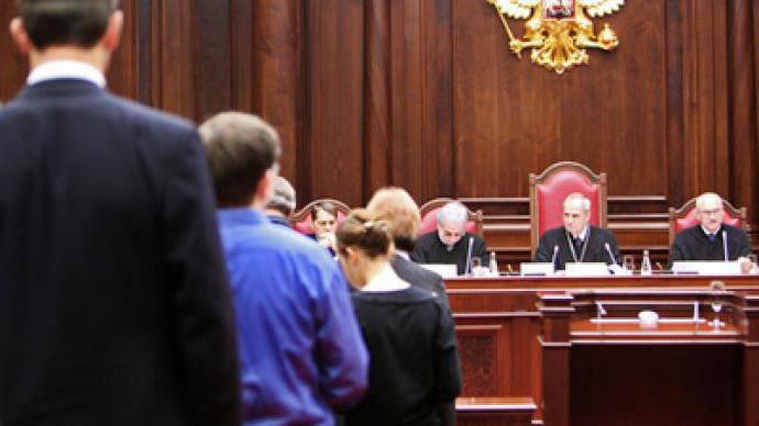 апелляционное tanımı moskova şehir mahkemesi