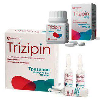 tripin取扱説明書注射剤