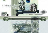 Купюра 10 000 рублів: проекти та реальність. Випуск нових банкнот у 2017 році