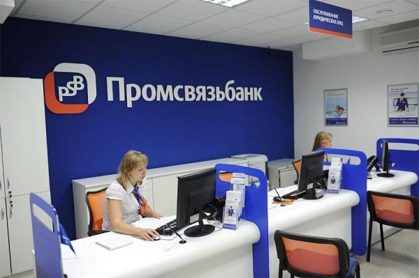 promsvyazbank número de teléfono
