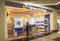 Promsvyazbank：工作人员、服务、热线