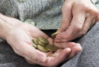 The fee for overhaul: the benefits to pensioners are 70-80 years old