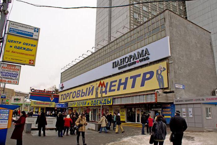 ディスカウントストアはモスクワのアヴトザボツカヤ