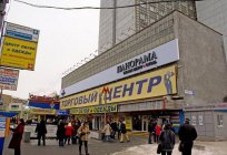 Ermäßigungen Kleidung in Moskau: die 5 wichtigsten