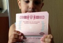 إذا كان جواز سفر الطفل تصل إلى 14 سنوات ؟ الوثائق و الميزات