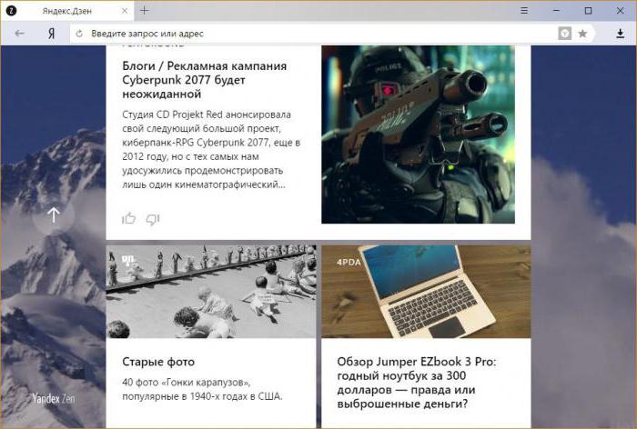 Yandex Zen bilgisayarda devre dışı