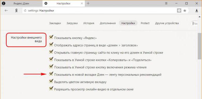 devre dışı bırak Zen Yandex Tarayıcı bilgisayarda