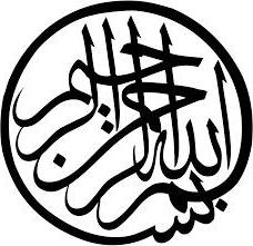 阿拉伯字符