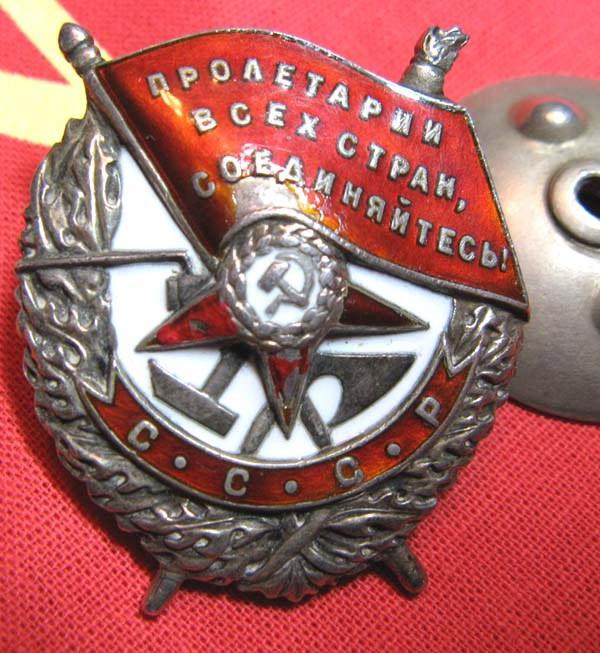 the first order of the red star