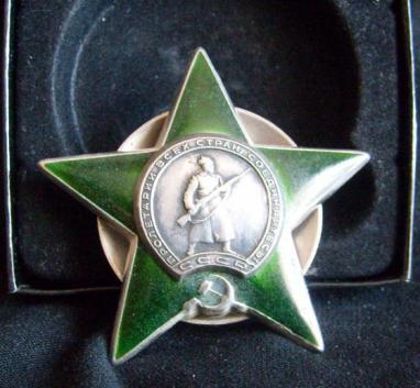order of the red star over Afghanistan