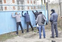 Gruplama Ulyanovsk: adı ve açık